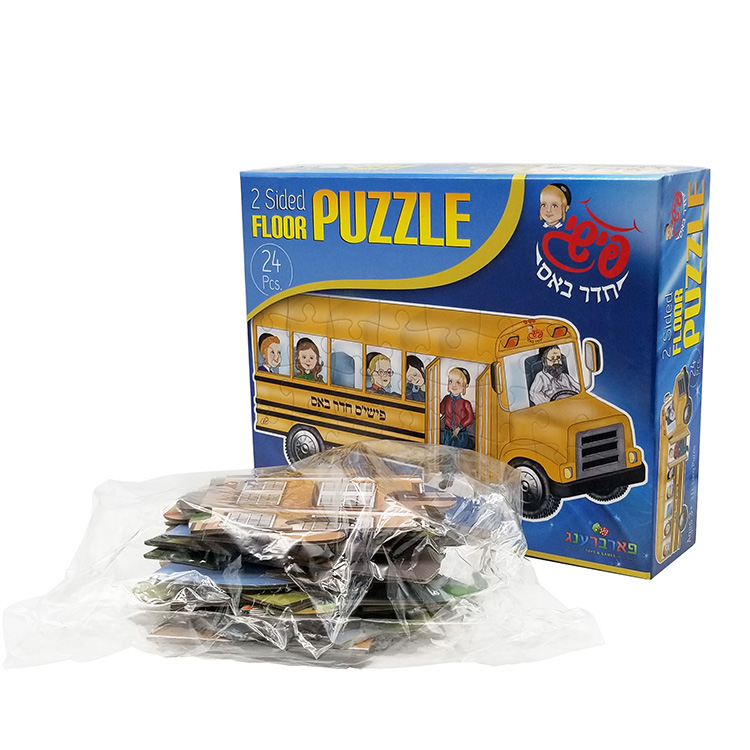 Custom Design floor puzzle kids packaging
