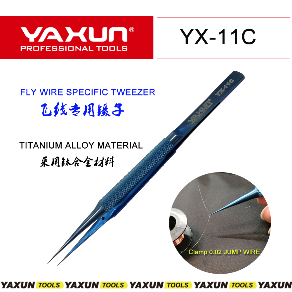 YAXUN YX-11C Высокоточный пинцет из титанового сплава, пинцет для отпечатков пальцев, зажимы для электронных компонентов, инструменты для сбора