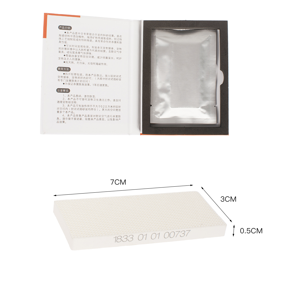 Wholesale New Product Dog Cat Pet Sterilization Deodorant