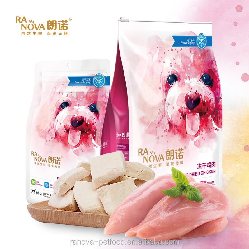 PET SNACK CHICKEN WITH VEGETABLES DOG FOOD SOFT &CHEWY DOG TREATS