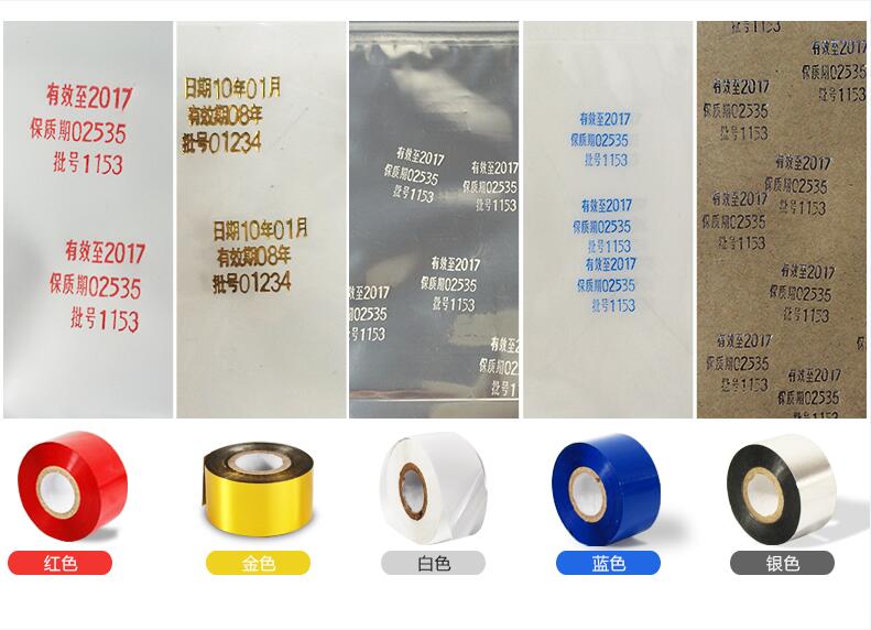 Expire Date Code Printing Machine Use Barcode Hot Coding Foil