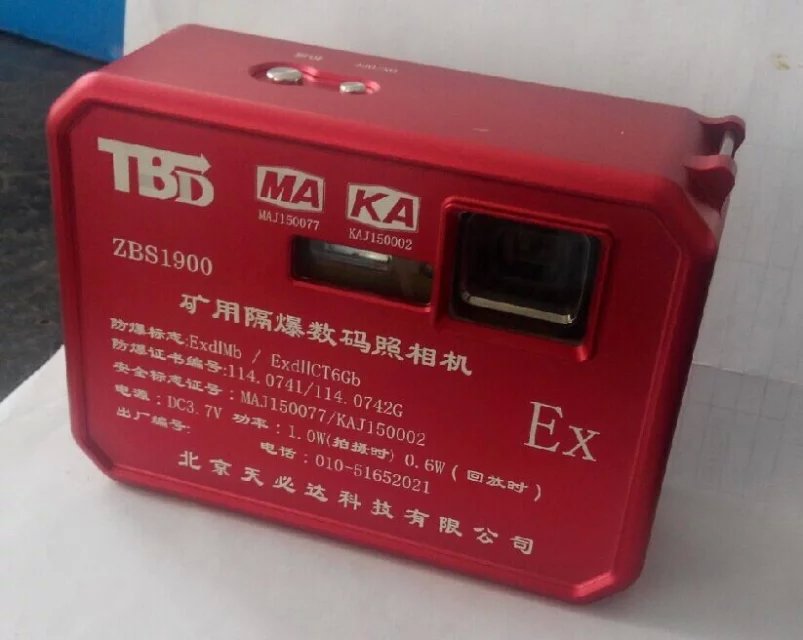 Zrt-750en-36x искробезопасная камеры