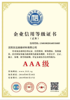 Die Cutting Mica High Voltage Thermally Conductive Silicone Interface Pad For Heating board 12.8