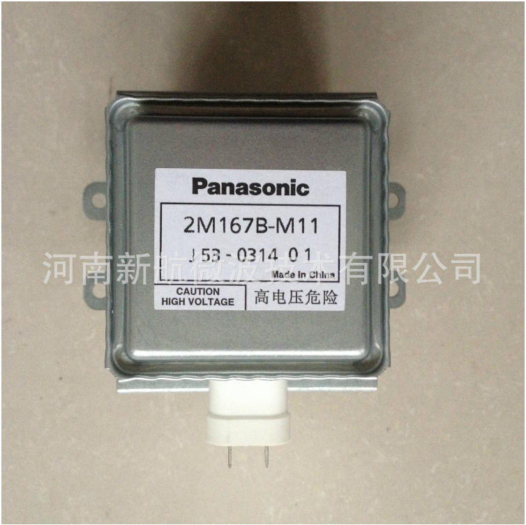 Panasonic магнетроновая микроволновая печь 2m167b-m11 для микроволновой печи