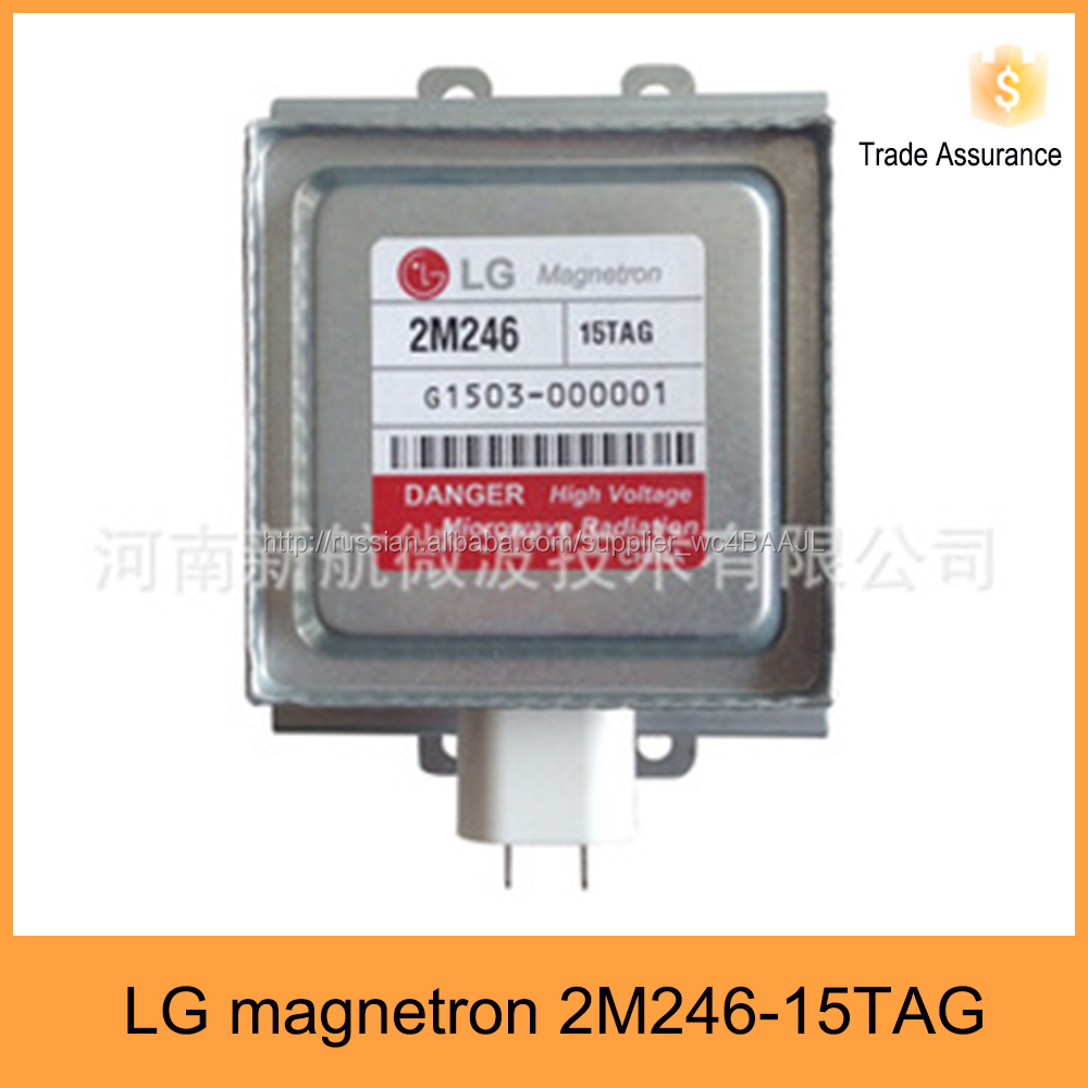 первоначально новая микроволновая печь магнетрон LG аксессуары