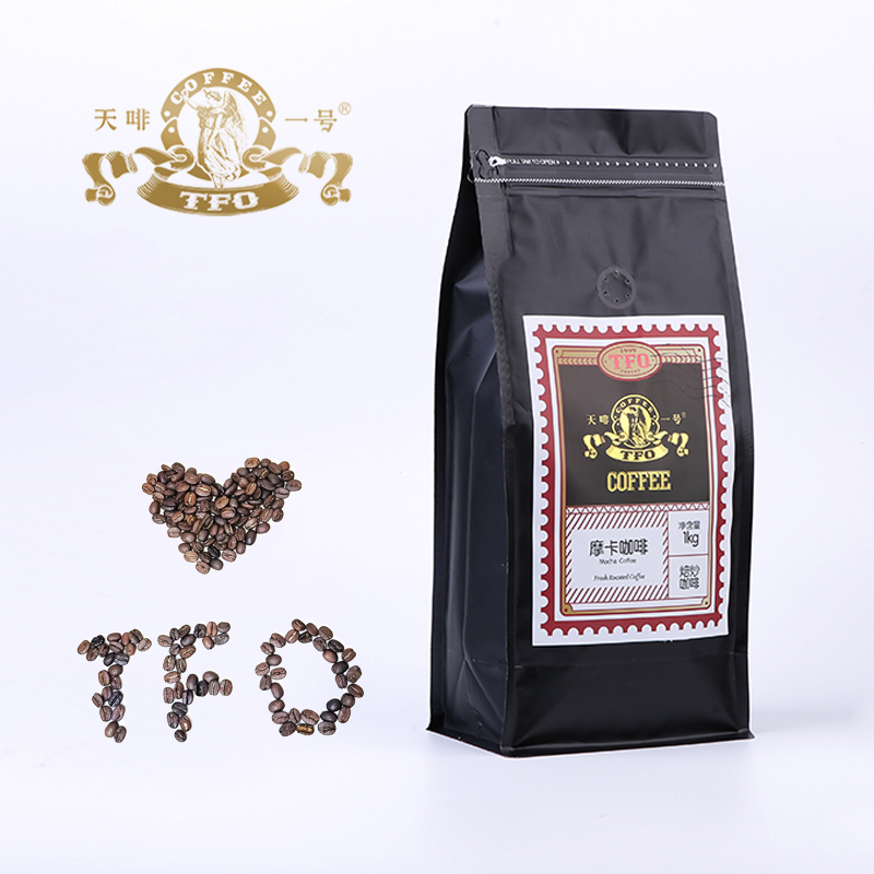 freshly roasted coffee beans Mocha Coffee Coffee Beans