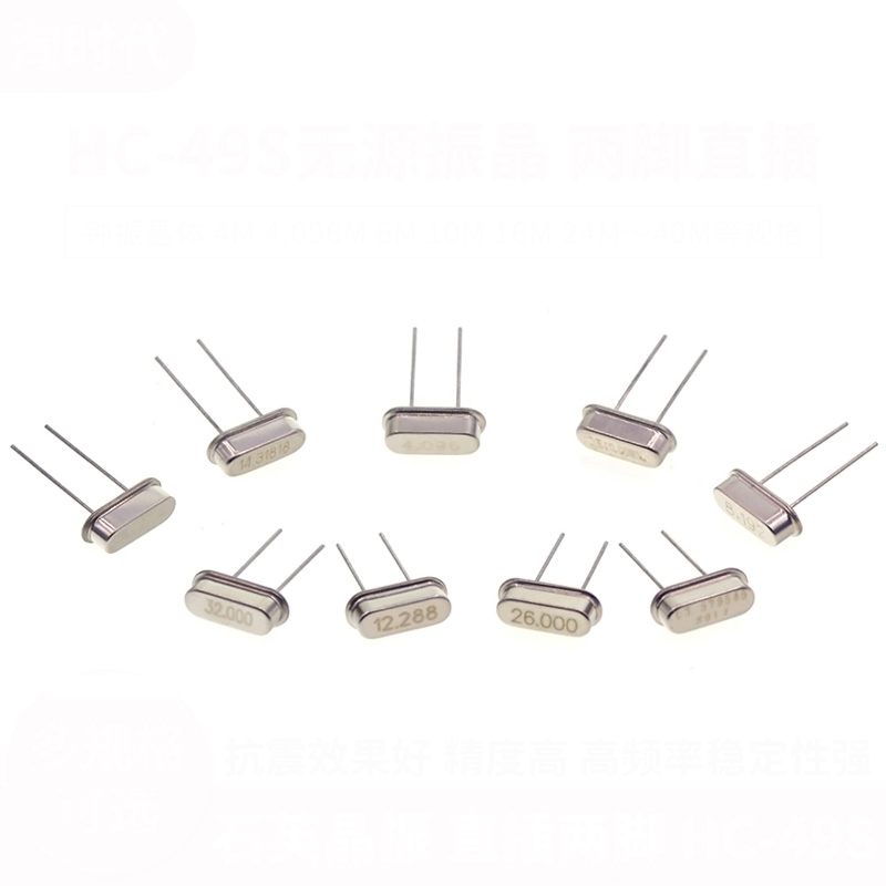 Кварцевый кристаллический генератор схем SMD/DIP Smd 32,768 кГц-315 МГц
