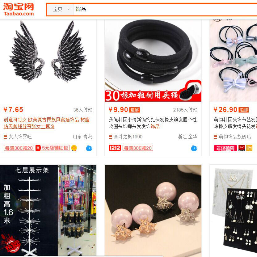 США Taobao/Tmall, агент по закупкам, Прямая поставка, агент taobao