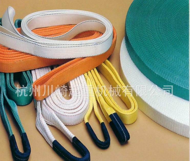 polyester flat woven webbing sling