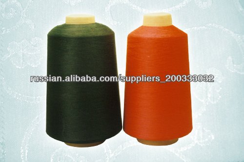 Recycle Scarf Yarn