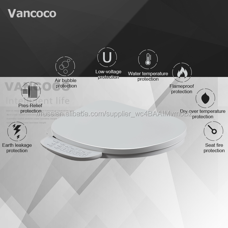 VANCOCO VCC60 Cвременный Новый Модель Умное Сиденье Для Унитаза