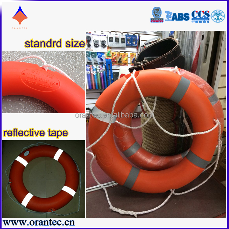 Одобренный SOLAS 2,5 кг Life Bouy