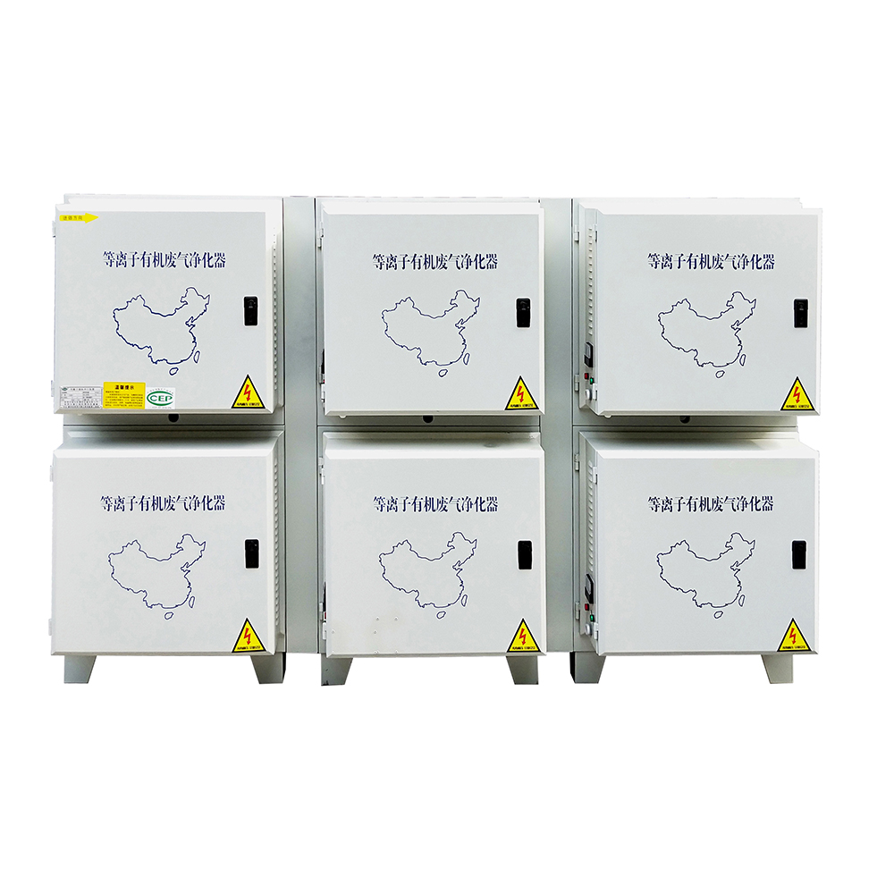 95% Fume Removal Rate Rui He Esp Industrial Electrostatic Air Filter
