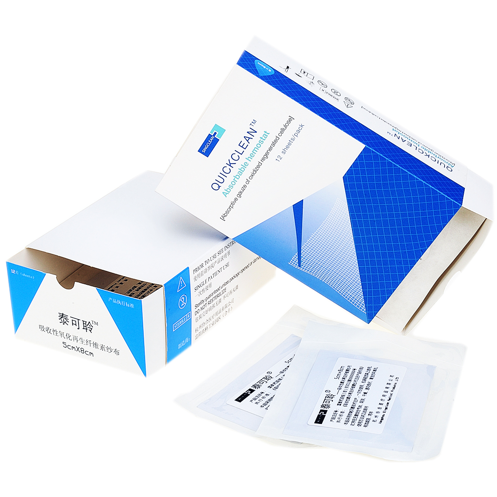 Hot Sale Surgiclean Medical Sterile Hemostatic Gauze Piece For Surgery