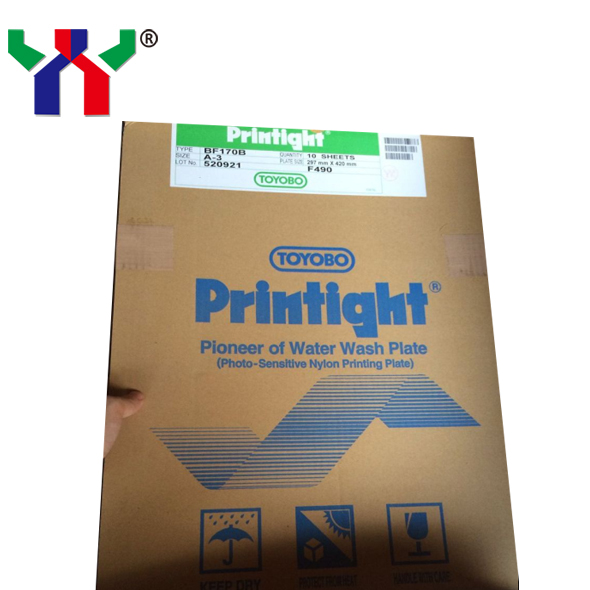 BF170B Printight Nylon Resin Plate, 10sheets/box, A3 Size Plate