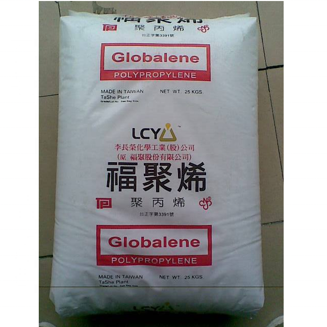 PP Polypropylene Randon Copolymer