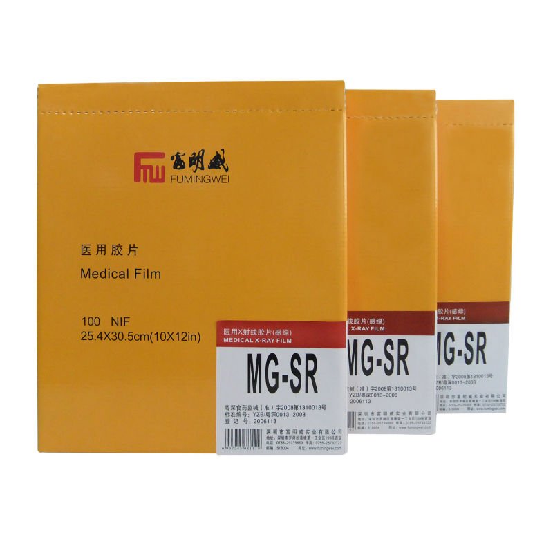 Medical X-ray film 18x24cm green film for radiology diagnostic