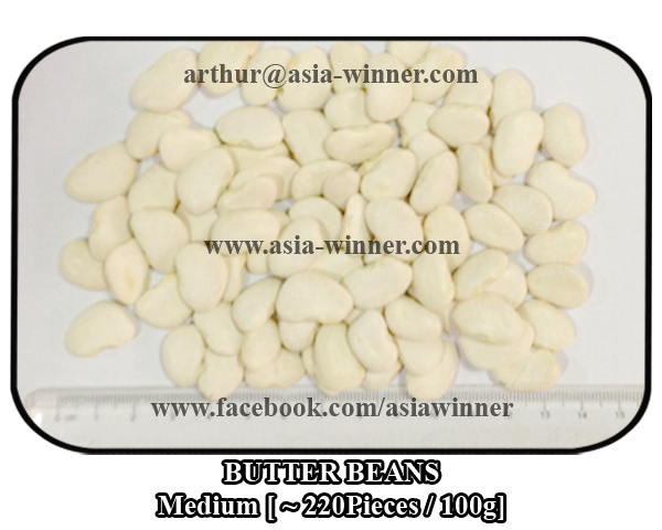 Butter Beans [Medium]