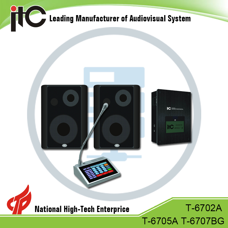 Итц 67 серия IP домофон для строительства