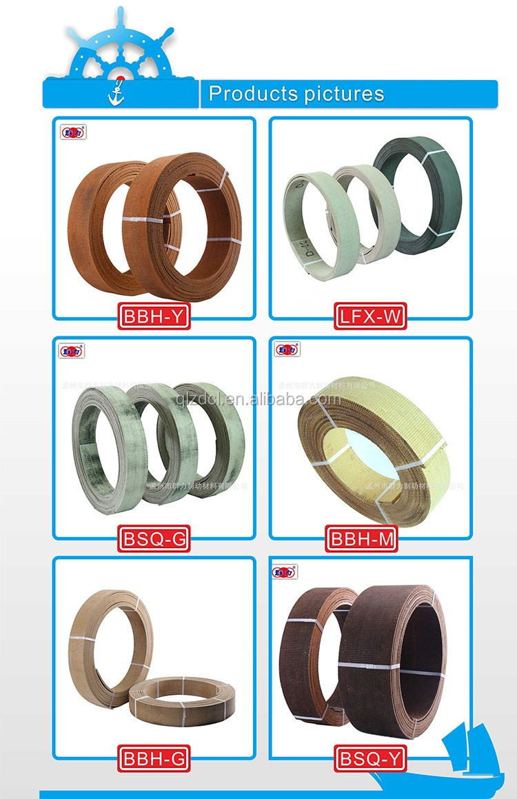 brake lining for winch windlass