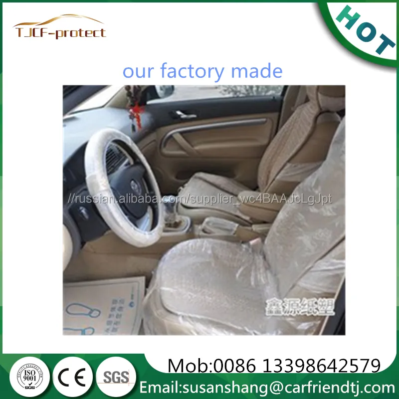car seat cover made in China