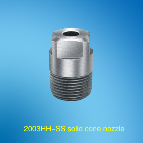 Серия 2003HH полный форсунка подачи воды