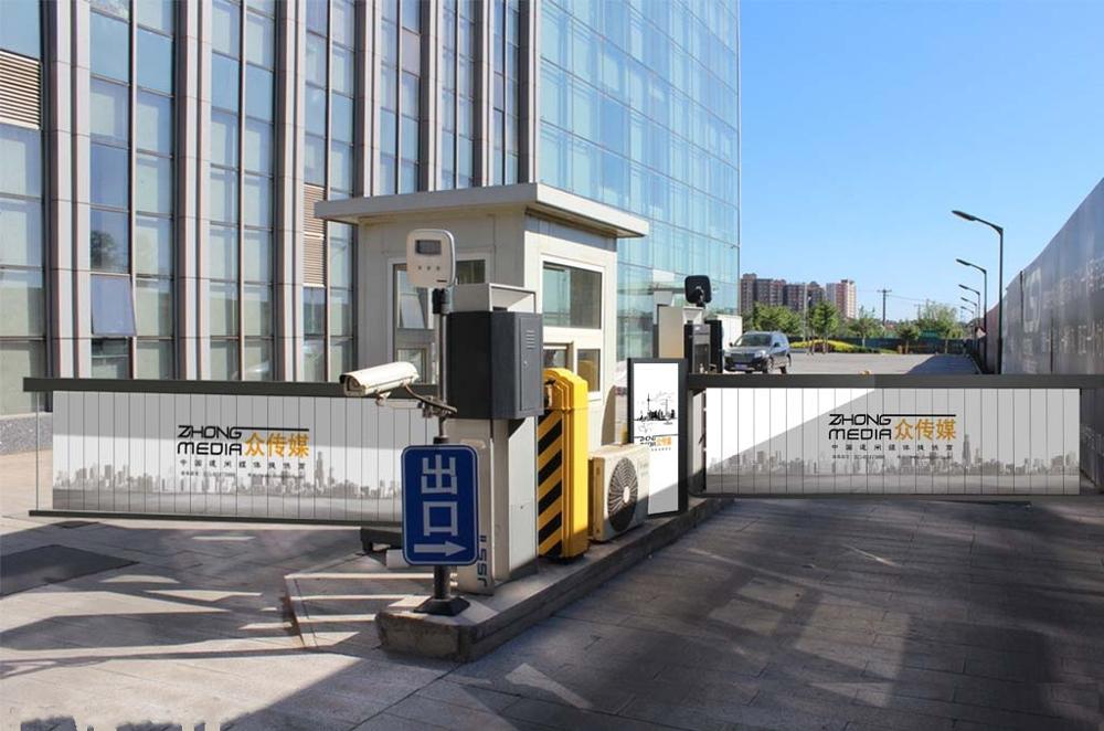 Регулировка скорости движения, 1-6 м, ручной пульт дистанционного управления, автомобильная автоматическая парковочная стрела, барьерные ворота