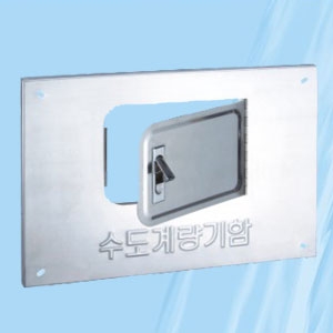 case cover of korea water meter