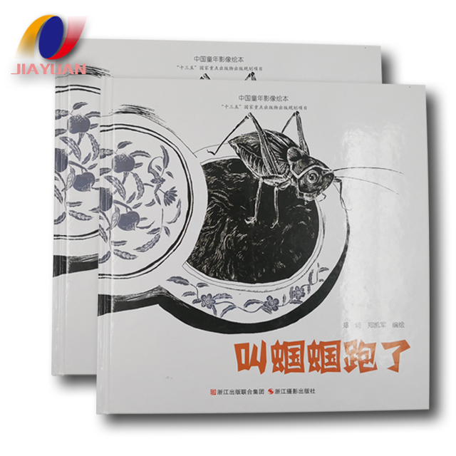 Libro де коробке импрента en Китай