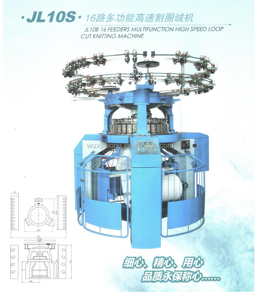 JL10S Коралловое одеяло шерпа плюшевая флисовая вязальная машина