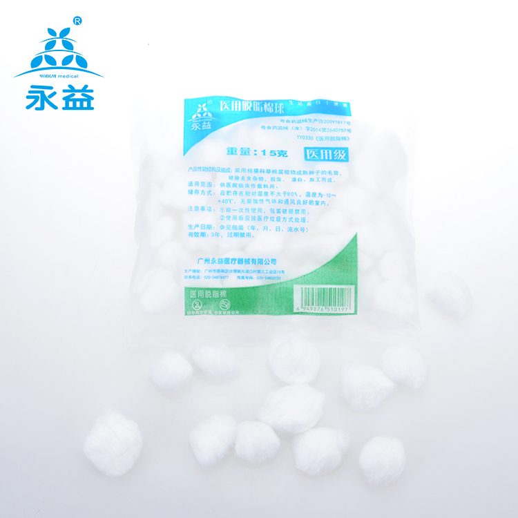 Multivac Package Medical Cotton Ball