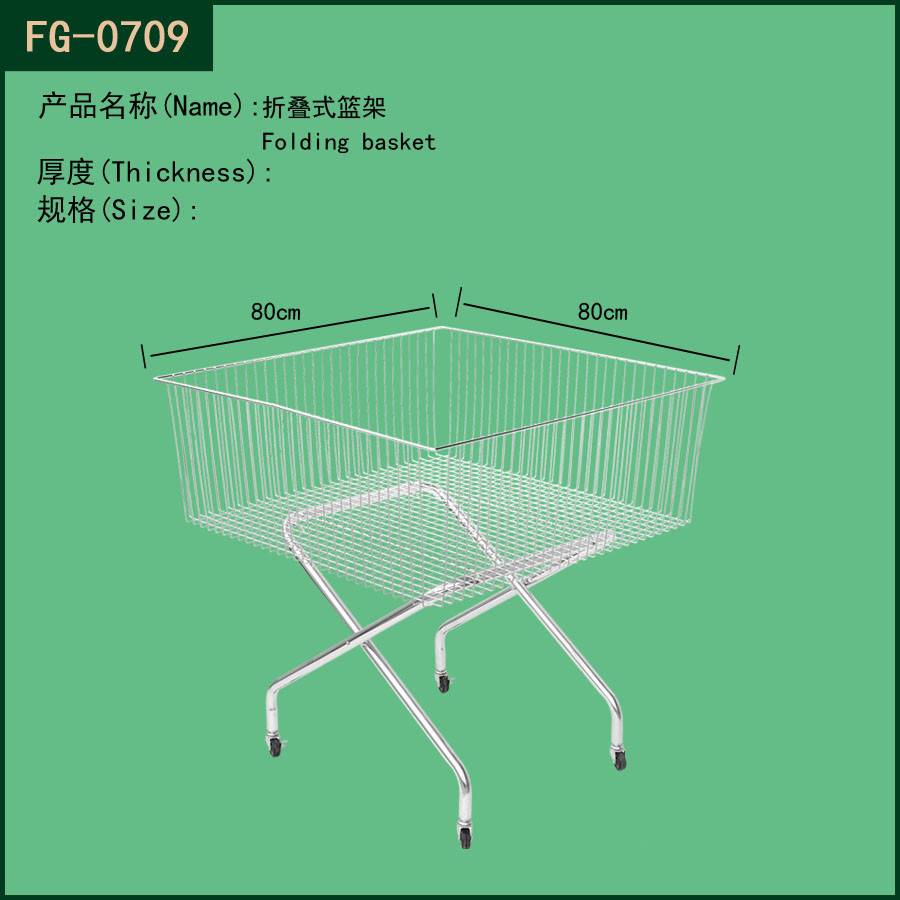 metal display adjustable wire basket