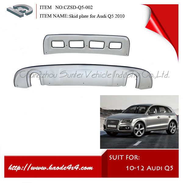Противоскользящая пластина для audi Q5 2010