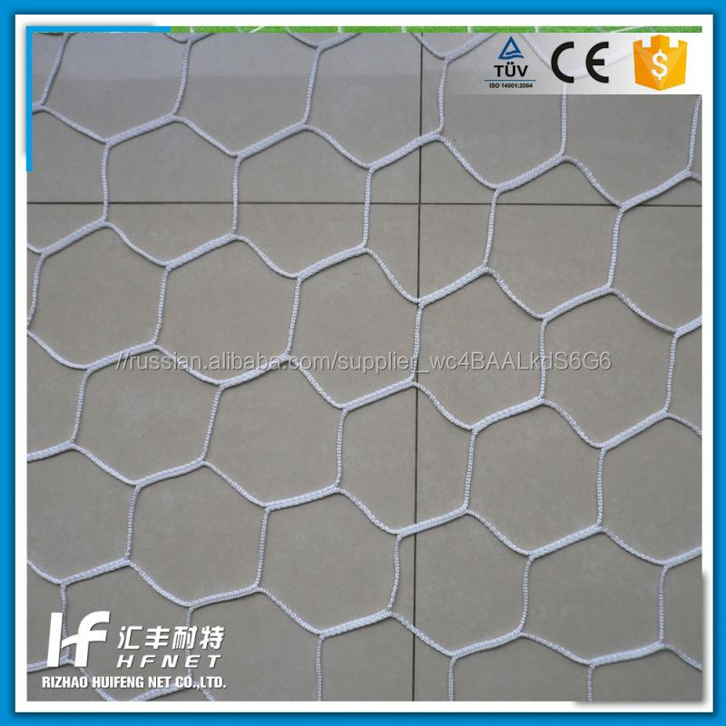 Портативный Футбол Rebounder Чистая Pe Футбол Чистая