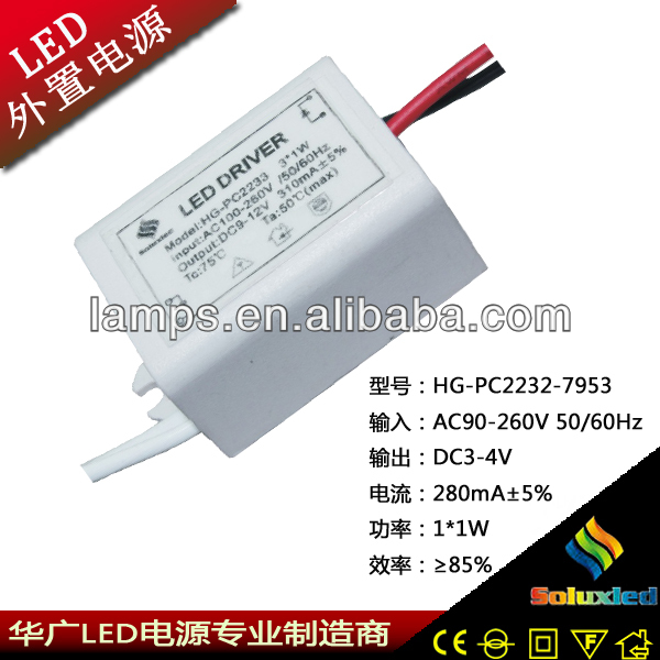 Hg-pc2232-7953 светодиодный драйвер 280ma 3-4v 1*1w пластиковые внешний индикатор питания 580ma controle