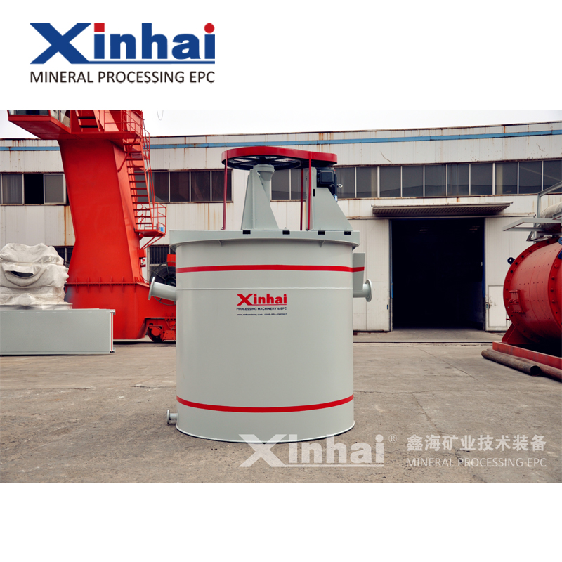 Резервуар для выщелачивания цианида Xinhai