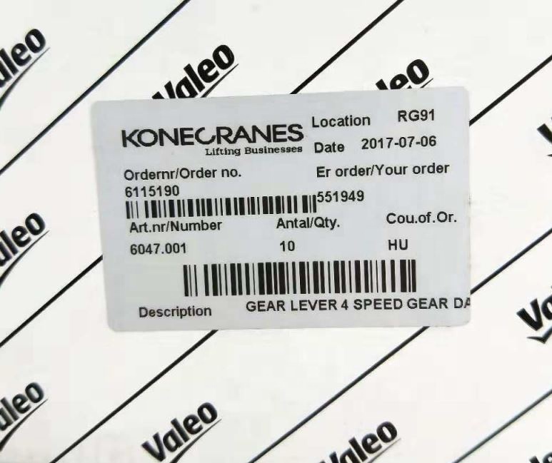 Рычаг переключения передач Konecranes SMV No.: 6047,001 202,312 202,861
