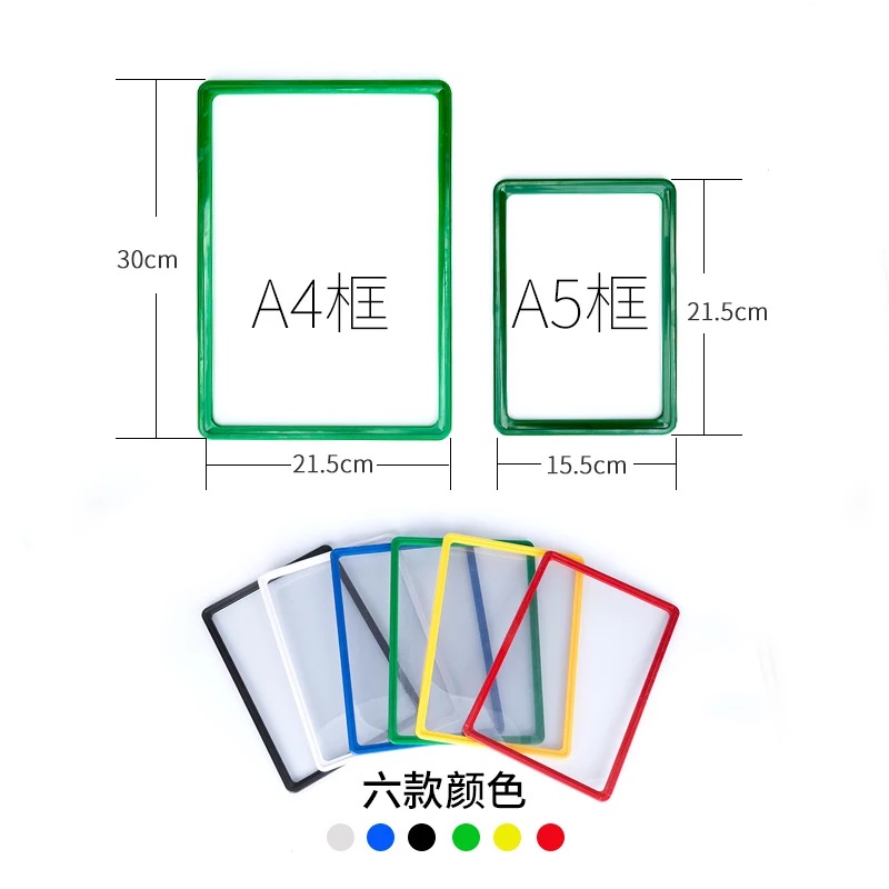 Цветная пластиковая рамка для фотографий ABS A3 A4 A5 A6 pop