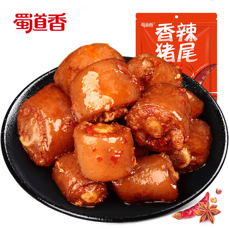 ShuDaoXiang 120g Per Bag 80Bags Per Carton Chinese Snack Mala Zhuwei Spicy Stewed Pork Tail