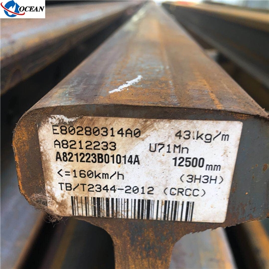 Китайская тяжелая стальная направляющая TB/T 2344-2012 U71Mn P43