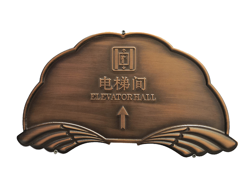 Овальный дом табличка знак