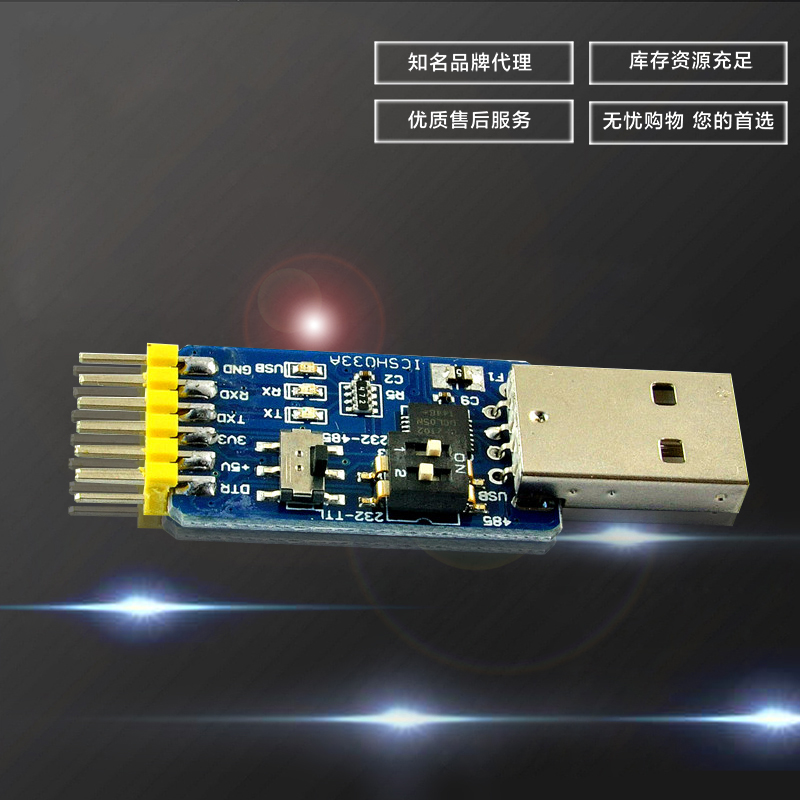 Интерпреобразование USB/TTL/RS485/RS232, 6 в 1, серийный преобразователь, Модуль UART, CP2102