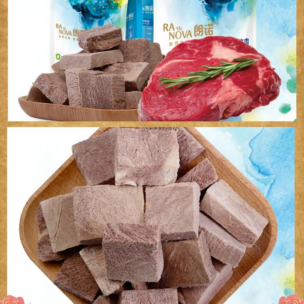 Freeze-Dried Beef for dog