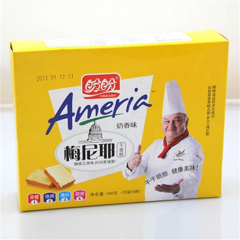 Печенье Panpan sea sedge flavor