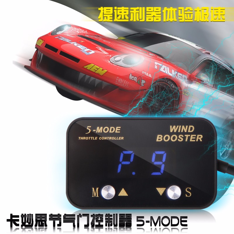 Windbooster Volvo V40 двигатель дроссельной заслонки ускоритель производительности чип plug n play 5-режим электронный контроллер дроссельной заслонки
