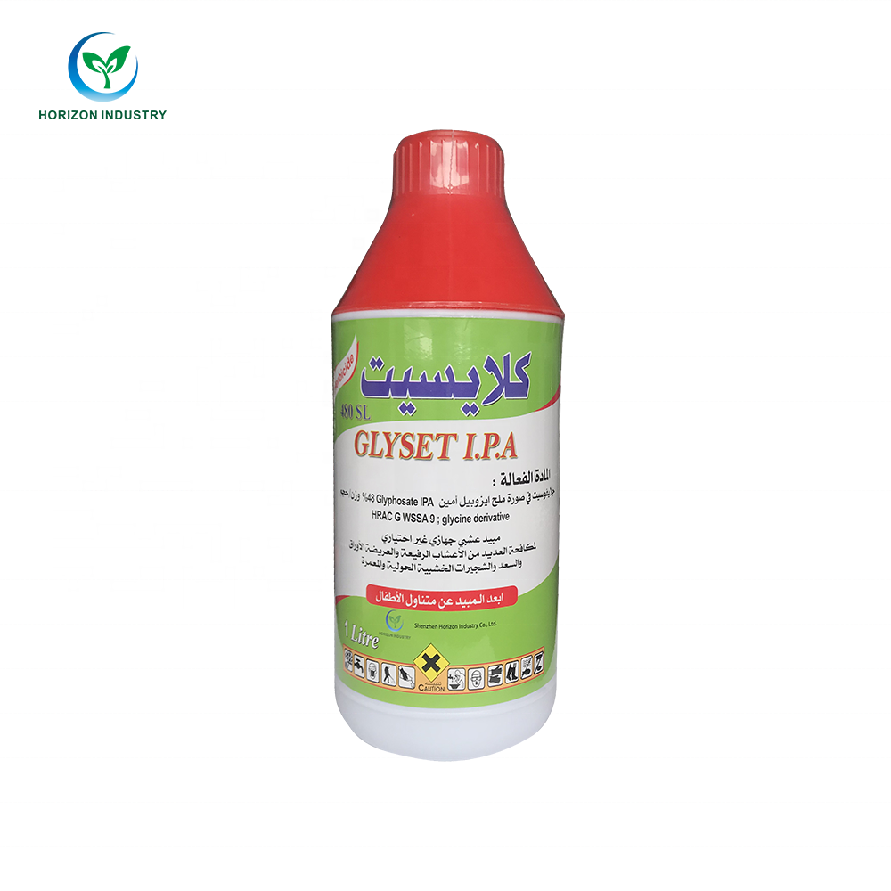 China suppliers herbicide glyphosate roundup generic pabrik desherbant weed kill price 360 540 410 480 SL glyphosate