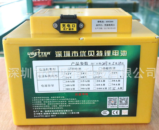 Высокое качество 12v lifepo4 литиевая батарея для игры в гольф, питание от аккумуляторной батареи 12v