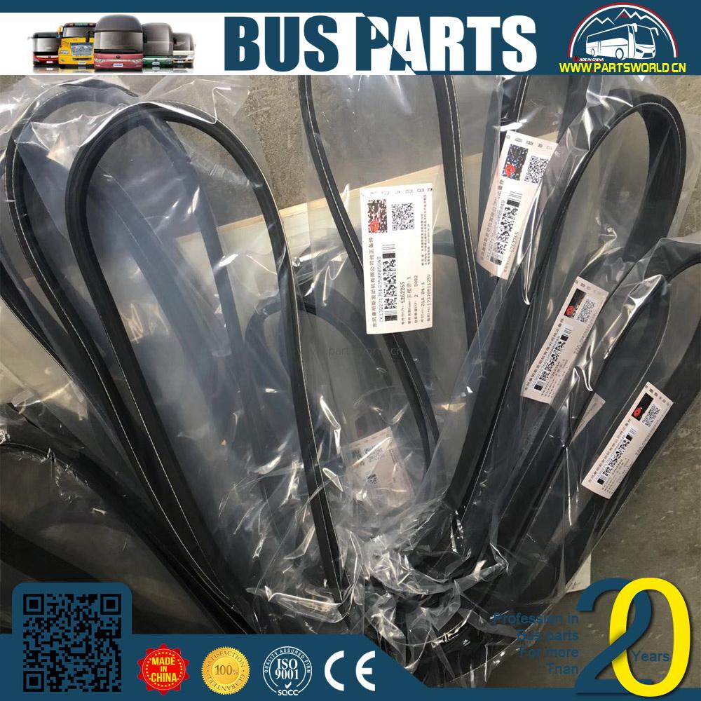 Ремень вентилятора HIGER, 8pk1443, C3911568, 8pk1425, 8pk1290, Запчасти FAW