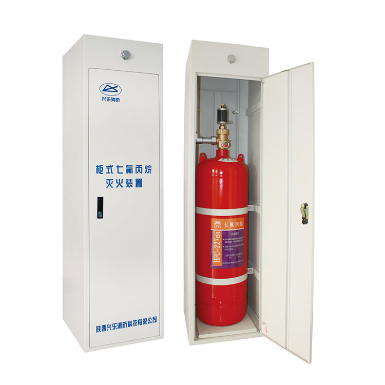 Огнетушитель купить fm200 газ