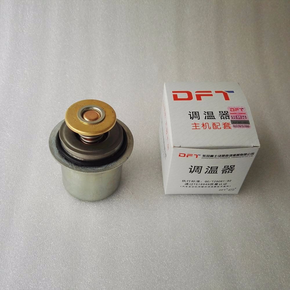 Термостат двигателя cummins 6CT 3968559 5274887